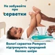 Подгузники Pampers Active Baby Pants Розмір 3 (6-11 кг) 180 шт (8006530305716) - изображение 6