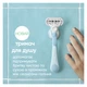 Бритва Gillette Venus Extra Smooth с 4 сменными картриджами + крючок для бритвы (8700216969956) - изображение 5