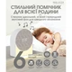 Ночник колонка WALKER 90х46х110 мм белая 4 в 1 Bluetooth с часами и белым шумом - изображение 2