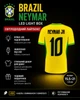 LED Нічник Лайтбокс Brazil Neymar Light Box (15,5х21х3см) Для Дому Світильник Збірна Бразилії Неймар - изображение 1