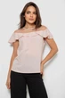 Блуза женская однотонная, цвет персиковый, S, 230R78 - изображение 1