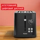 Тостер TEFAL TT640810 - изображение 5