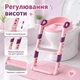 Дитяче сидіння для унітазу зі сходами ручками та спинкою накладка на сидіння туалету колір Рожевий - зображення 2