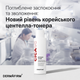 Есенція-тонер DERMAFIRM CICAA.C Essence Toner, 150 мл DFM-CICAA-TONER-150 - зображення 3