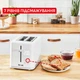 Тостер TEFAL Sense TT693110 - изображение 4