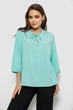 Блуза женская однотонная, цвет мятный, XL-XXL, 230R87 - изображение 1