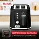 Тостер TEFAL Loft TT761838 - изображение 7