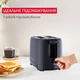 Тостер MOULINEX Morning LT2M0810 - изображение 3