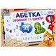 НАВЧАЛЬНА ГРА "АБЕТКА З ПРОПИСЯМИ" Enotik (300751) - изображение 1