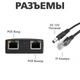 POE ретранслятор GV-003/01 - зображення 8