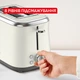 Тостер Tefal Collection TT720AE0 - зображення 4