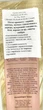 Крем для тiла Bath&BodyWorks IN THE STARS Ultra Shea Body Cream KBB8 - зображення 2