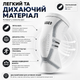 Наколінник компресійний Vilico AB207 розмір XL 1 шт, білий, для фітнесу, бігу та щоденної стабілізації коліна - зображення 5