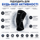Наколенник Vilico 207, эластичный бандаж на колено для бега, фитнеса и поддержки коленного сустава, черный, размер XL, 1 шт. - изображение 8
