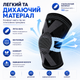 Наколенники компрессионные с боковыми стабилизаторами и силиконовым кольцом Vilico AB110 размер L 2 шт, синие - изображение 5