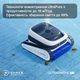 Робот-уборщик бассейнов Ecovacs Ultramarine P1 (SWB11) - изображение 2
