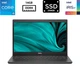 Ноутбук Dell Latitude 3420 14” IPS 1920x1080 Core i5-1145G7 2.60GHz 16GB DDR4 SSD 256GB Intel Iris Xe Graphics LTE Камера (D3420R16S256A) Б/У - изображение 1