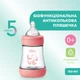 Пластиковая бутылочка Chicco Perfect 5, медленный поток, 0м+, 150 мл, розовая 20211.11.40 - зображення 2