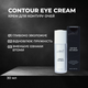 Крем для контуру очей Autography Contour Eye cream 30 ml - изображение 1