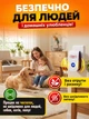 Відлякувач мишей комах гризунів тарганів ультразвуковий електронний ультразвук від щурів звуковий прилад для відлякування електрична пастка ловушка для приміщення 3 шт у комплекті (UMR-03) - зображення 4