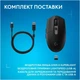 Мышка Logitech G305 X Superlight Wireless Black (910-007739) - изображение 7