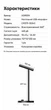 Настольный USB микрофон Ugreen для ПК 96 кГц/24 бит 360° DSP с шумоподавлением 3.5 мм Black (CM379) - изображение 2