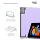 Чехол для планшета Armorstandart Smart Case Lenovo Idea Tab Plus Lavender (ARM91182) - зображення 4