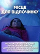 Тент-козырек Children's Tent 026 для детской кровати со шторками палатка для сна игр и защиты - изображение 10