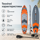 Надувна SUP дошка Rebel Active RBA-4507-OR 335×84×15 см до 170 кг Orange з веслом, сидінням каяка, насосом, рюкзаком, повідцем - зображення 3