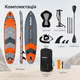 Надувна SUP дошка Rebel Active RBA-4507-OR 335×84×15 см до 170 кг Orange з веслом, сидінням каяка, насосом, рюкзаком, повідцем - зображення 5