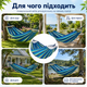 Гамак двухместный Hanert Relax Lagoon 260×150 см синий, садовый подвесной гамак на 2 человека до 200 кг с деревянными планками - изображение 4