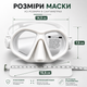 Маска для дайвинга и сноркелинга для взрослых на малое лицо, с белыми линзами (закаленное стекло) и жестким кейсом - изображение 5