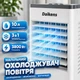 Охладитель напольный Daikens DKNS DH2025-01A 3800W с резервуаром 10 л, режимами охлаждения, обогрева, увлажнения и вентиляции, белый - изображение 5