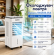 Мобильный бытовой охладитель воздуха Daikens DKNS DH2025-01A 3800W с резервуаром 10 л, функциями охлаждения, обогрева, увлажнения и вентиляции, белый - изображение 1