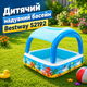 Детский надувной бассейн Bestway 52192 квадратный с навесом для малышей, виниловая модель для летнего купания, двухкамерная конструкция с двойными клапанами, гладкое дно, 140×140×114 см, 265 л - изображение 1