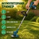 Аккумуляторный триммер BOXER 2х24V 2,5 А·час с двумя аккумуляторами, телескопической штангой, леской, ножами и диском для кошения травы, сорняков и газона - изображение 1