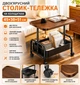 Журнально-кофейный столик на колесиках с полкой для хранения, 45×30×51 см, Коричневый - изображение 1
