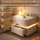 Прикроватна тумба з еко-шкіри з LED-підсвіткою та двома висувними ящиками, біла - зображення 1