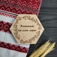 Весільна підставка для обручок "Кохання не має меж", скринька з кришкою, з дерева під замовлення (ПК0032) - зображення 5