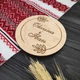 Кругла весільна підставка для кілець з іменами "Символ нескінченності", з дерева під замовлення (ПК0040) - зображення 5