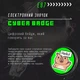 Цифровой LED значок CyberBadge E87 1.7" 64MB пластик синий - изображение 2