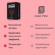 Настольная игра (Не) пьяные любимые для пар 2-4 игрока картон Украинская - изображение 7