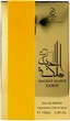 Woda perfumowana unisex Arabiyat Malikat Al Hub Gold 100 ml (6290361912706) - obraz 2
