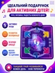 Музыкальный танцевальный коврик DANCEMAT 90х90 см с Bluetooth LED-подсветкой и музыкой на 5 режимов игры для танцев развития и развлечений интерактивный детский для девочки или мальчика - изображение 2
