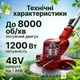 Садовый триммер для травы, газона и кустарника, беспроводной аккумуляторный триммер-газонокосилка с аккумулятором 48В - изображение 2