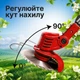 Садовый триммер для травы, газона и кустарника, беспроводной аккумуляторный триммер-газонокосилка с аккумулятором 48В - изображение 3