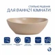 Накладная раковина Qtap Dove 415x340x140 мм овальная керамическая бежевая с донным клапаном - изображение 3
