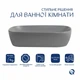Накладная раковина Qtap Robin 600x390x150 мм керамическая серого цвета с донным клапаном - изображение 3