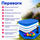 Детский надувной бассейн Intex 56483 «Семейный» прямоугольный с защитным тентом, ручным насосом, комплектом из 10 игровых шариков, семейная модель для купания детей, синий, 262×175×56 см, 770 л - изображение 3