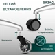 Колеса роликовые для офисного кресла ORZAC Rollerblade, комплект 5 шт., для компьютерного стула - изображение 6